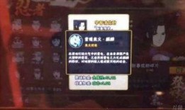 佐助新春限定爆料视频,神秘技能曝光，精彩剧情抢先看！