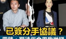 曾姓父子爆料事件视频,揭秘背后惊人真相